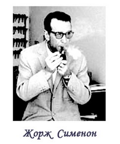  Georges Simenon